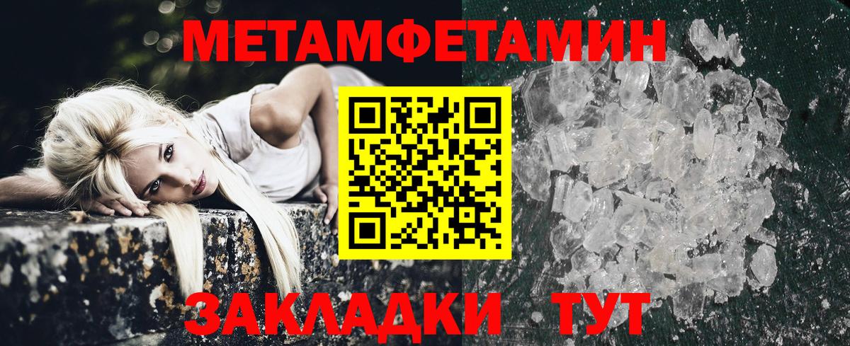 АМФ  Вход с VPN  АМФЕТАМИН  АМФЕТАМИН Premium  Миллерово 