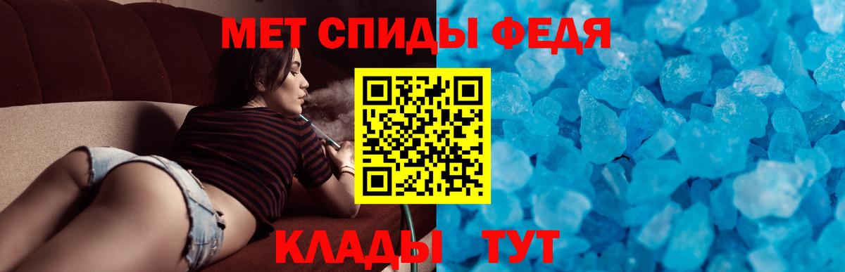 АМФЕТАМИН Premium Миллерово