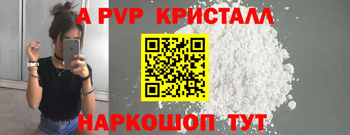 Вейп ТГК Миллерово