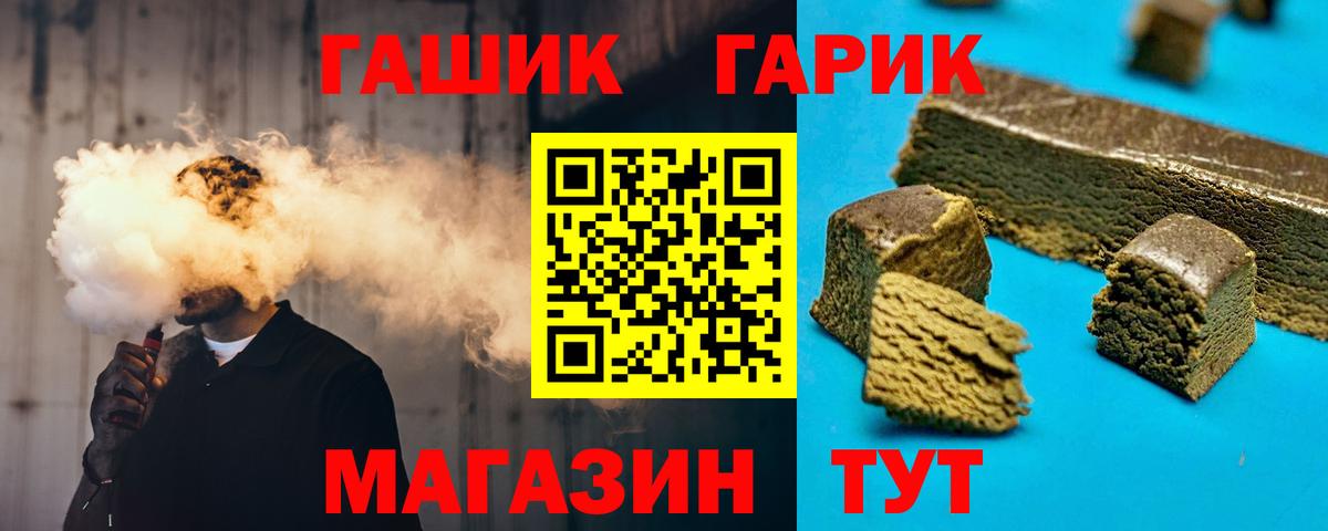 Гашиш индика сатива  ГАШИШ индика сатива  Миллерово  Вход с VPN 