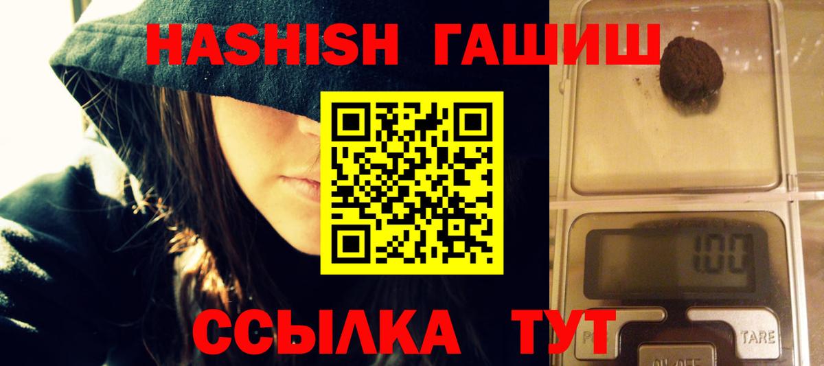 ГАШ VHQ Миллерово