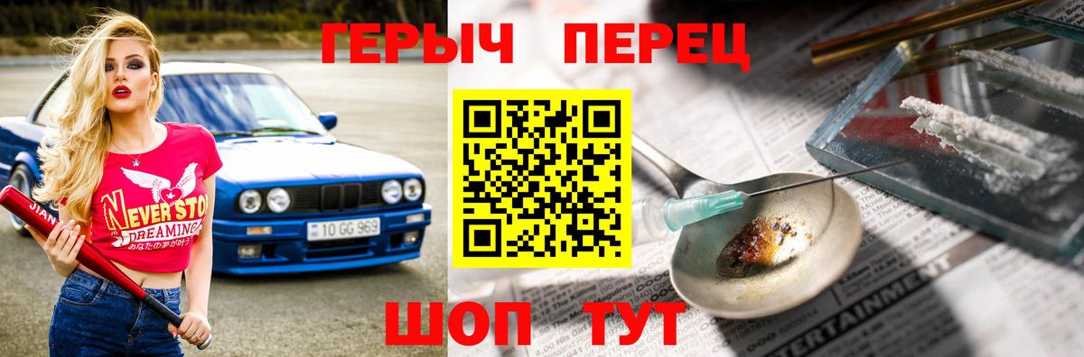 Героин  Вход с VPN  Миллерово  Героин Афган 