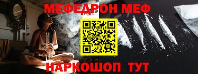 мдма Заводоуковск