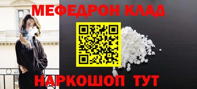 таблы Заволжье