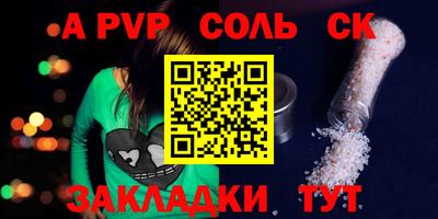 таблы Заволжье