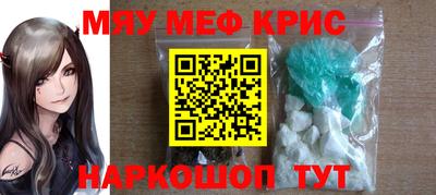 альфа пвп Жуковский