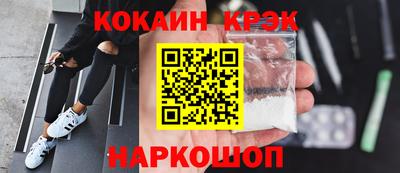 таблы Заволжье