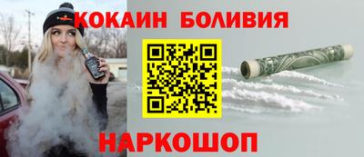 альфа пвп Жуковский