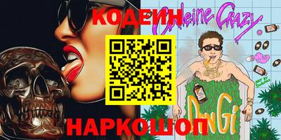 таблы Заволжье