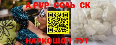 таблы Заволжье