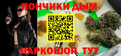 альфа пвп Жуковский