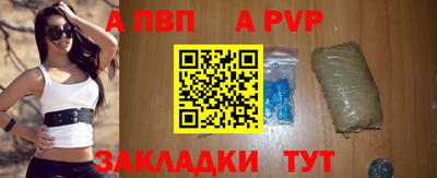 таблы Заволжье