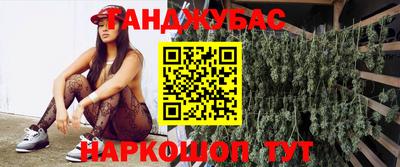 таблы Заволжье