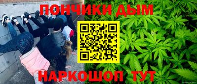 альфа пвп Жуковский