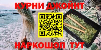 альфа пвп Жуковский
