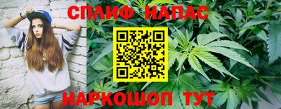 альфа пвп Жуковский