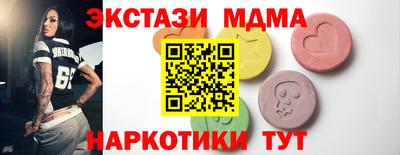 альфа пвп Жуковский