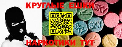 альфа пвп Жуковский