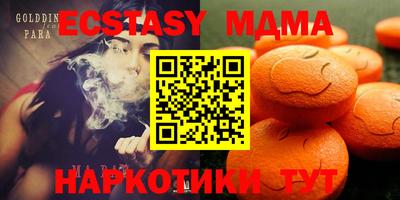 мдма Заводоуковск