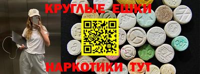 таблы Заволжье