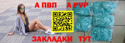 таблы Заволжье