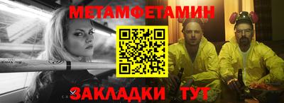мдма Заводоуковск