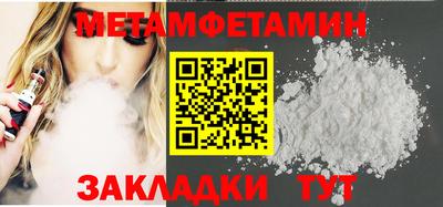 альфа пвп Жуковский