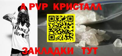 таблы Заволжье