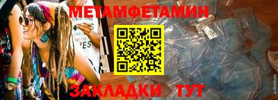 таблы Заволжье