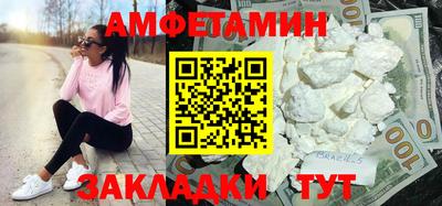 таблы Заволжье