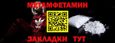 мдма Заводоуковск