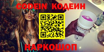 альфа пвп Жуковский