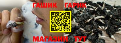 альфа пвп Жуковский