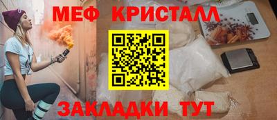 мдма Заводоуковск