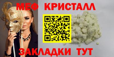 мдма Заводоуковск