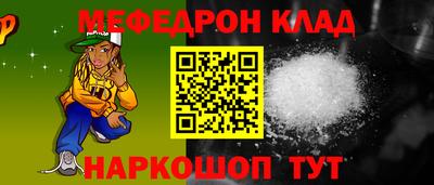 альфа пвп Жуковский