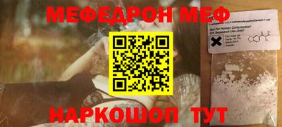 мдма Заводоуковск