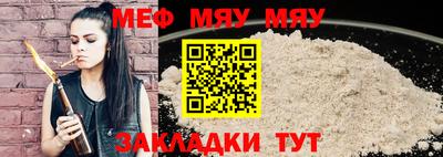 таблы Заволжье