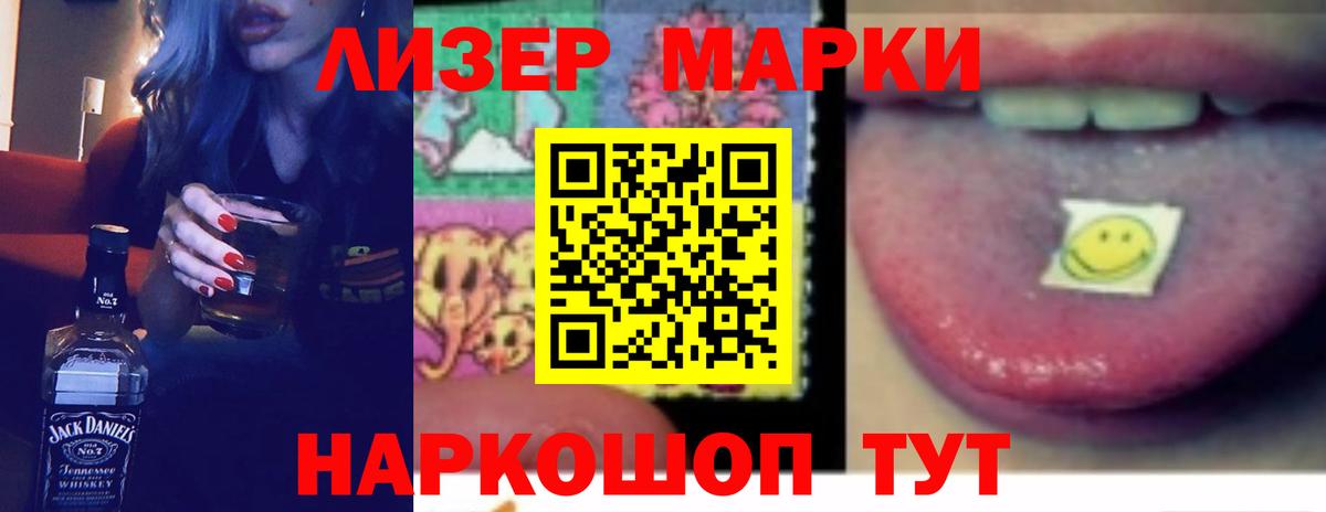 LSD-25 экстази ecstasy  Вход с VPN  Лсд 25 экстази ecstasy  Миллерово 