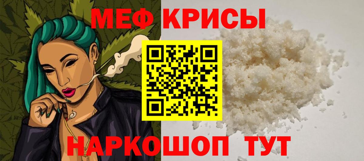 Бошки Шишки  Вход с VPN  Меф кристаллы  ГАШИШ  Миллерово  Гашиш 