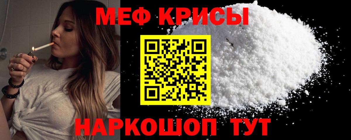 МЕФ  Миллерово