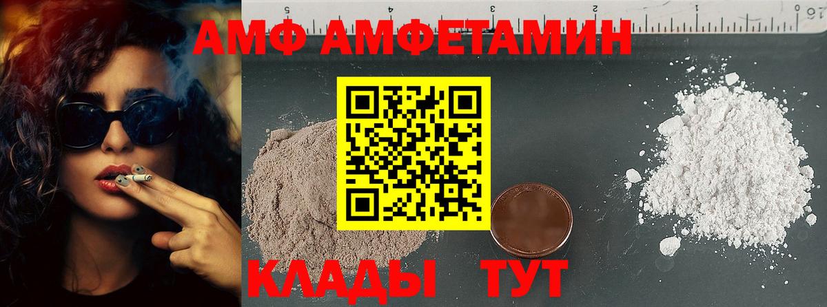 МЕТАМФЕТАМИН пудра  Вход с VPN  Миллерово  Первитин  МЕТАМФЕТАМИН пудра 