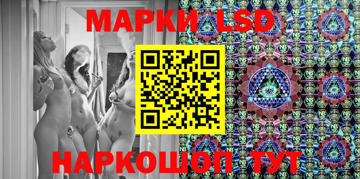 Марки N-bome 1,8мг  Вход с VPN  Миллерово 