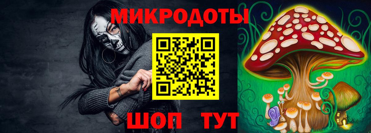 Миллерово  Псилоцибиновые грибы Magic Shrooms  Псилоцибиновые грибы Cubensis  Вход с VPN 