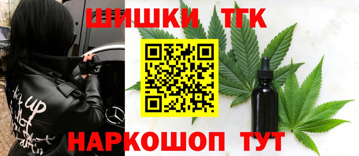 Канабис Amnesia Миллерово