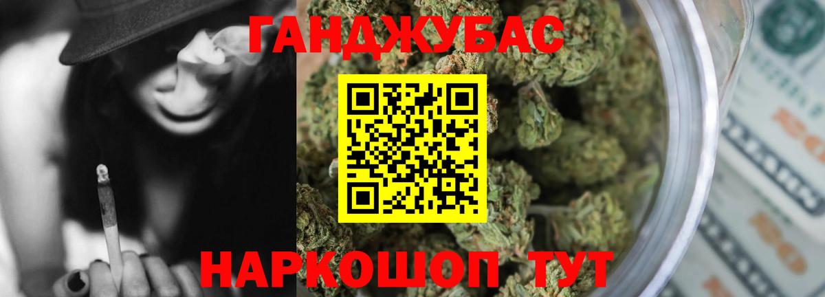 Миллерово  Бошки Шишки марихуана  Вход с VPN  Бошки марихуана Amnesia 